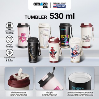 Asaki Tumbler cup แก้วเก็บอุณหภูมิ เก็บความเย็น ขนาด 530-900…