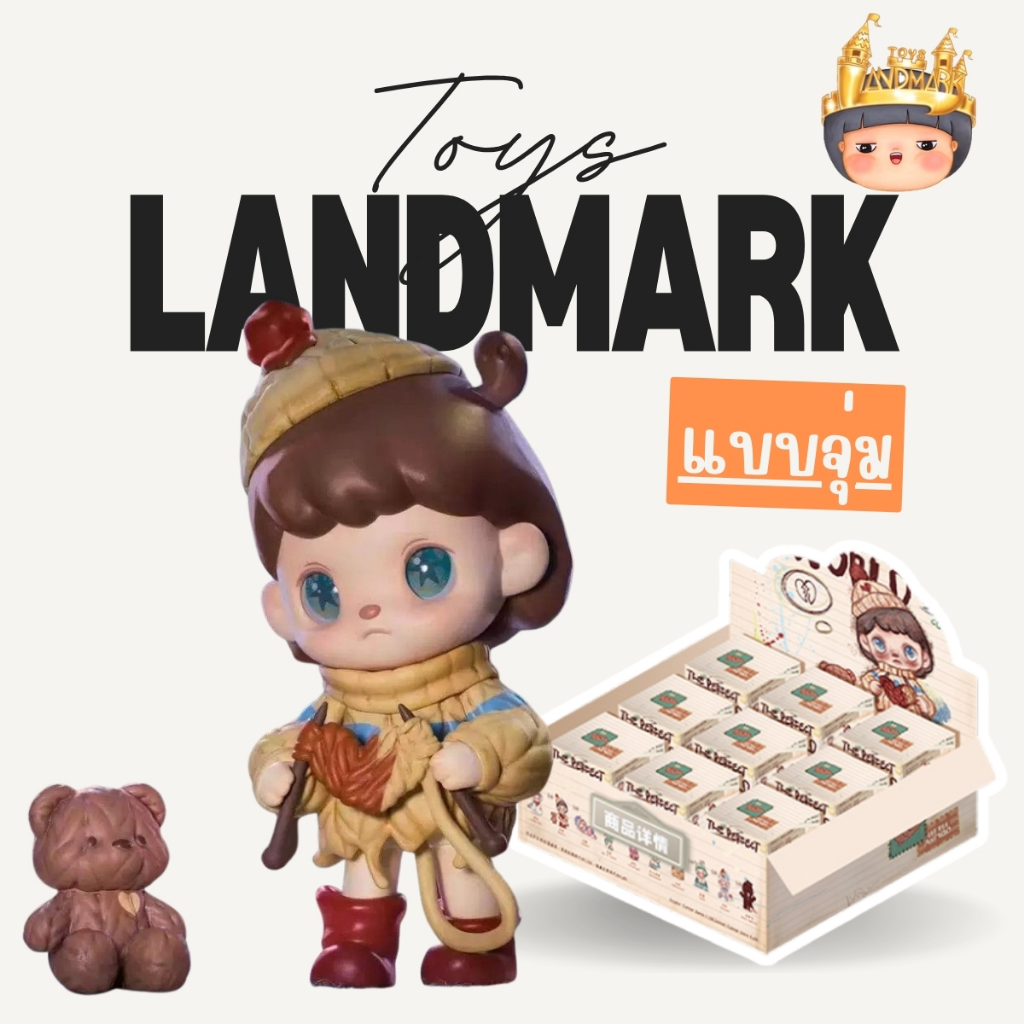 [จุ่ม/พร้อมส่งในไทย]🌎Anmoo V2 The Perfect World