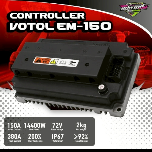 EM150 โรงงานไทย (กล่องพร้อมปลั๊ก) รอบรับ60v-72v-92v