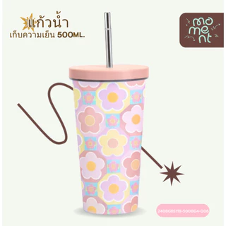 แก้วน้ำ กระบอกน้ำเก็บความเย็น 500ml สแตนเลส 304 พร้อมหลอด ของขวัญวันเกิด/ปัจฉิม รุ่น Gift Congrat แบรนด์ Moment