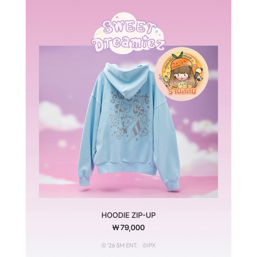 [พร้อมส่ง] SWEET Dreamiez POP-UP 🍰 HOODIE ZIP-UP