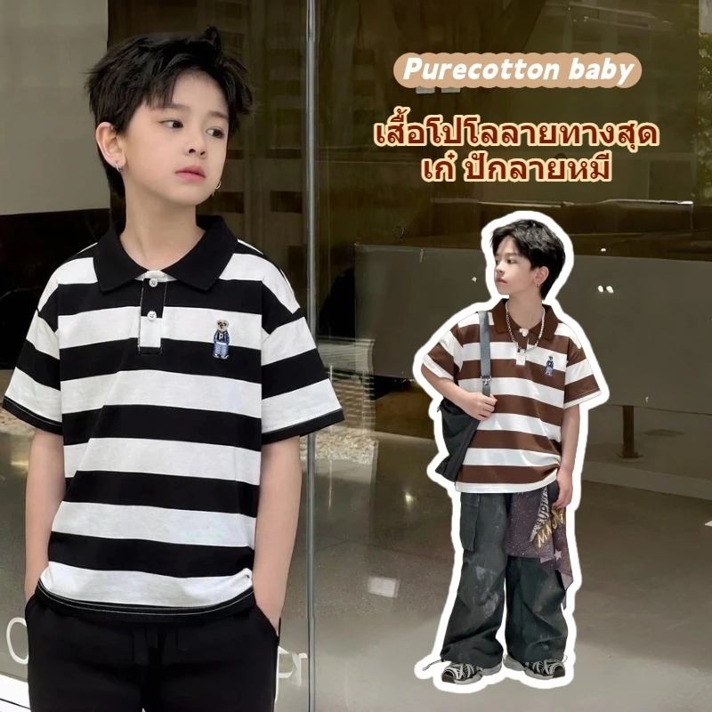 เสื้อโปโลผ้าฝ้ายแท้สำหรับเด็ก ลายหมีการ์ตูนปักลาย แขนสั้น สไตล์เกาหลี ใส่ได้หลายโอกาส เนื้อผ้านุ่มสบาย