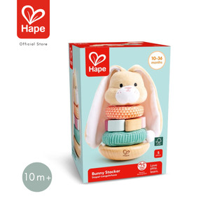 Hape - Bunny Stacker น้องต่ายนุ่มเรียงต่อ 10M+ รูปที่ 6