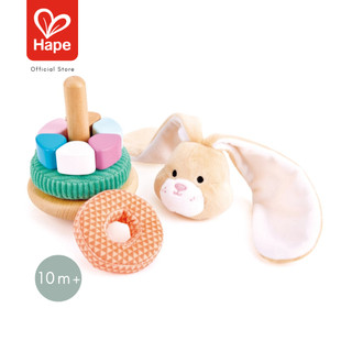 Hape - Bunny Stacker น้องต่ายนุ่มเรียงต่อ 10M+ รูปที่ 4