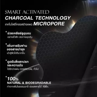 ถูก/แท้/มีไลฟ์ (ซอง) โทนเนอร์แพด MizuMi Black Nova Pad โนวาแพดดำ Toner Pads คุมมัน ดูแลรูขุมขน ดูดซับสิ่งสกปรก ชุ่มชื้น