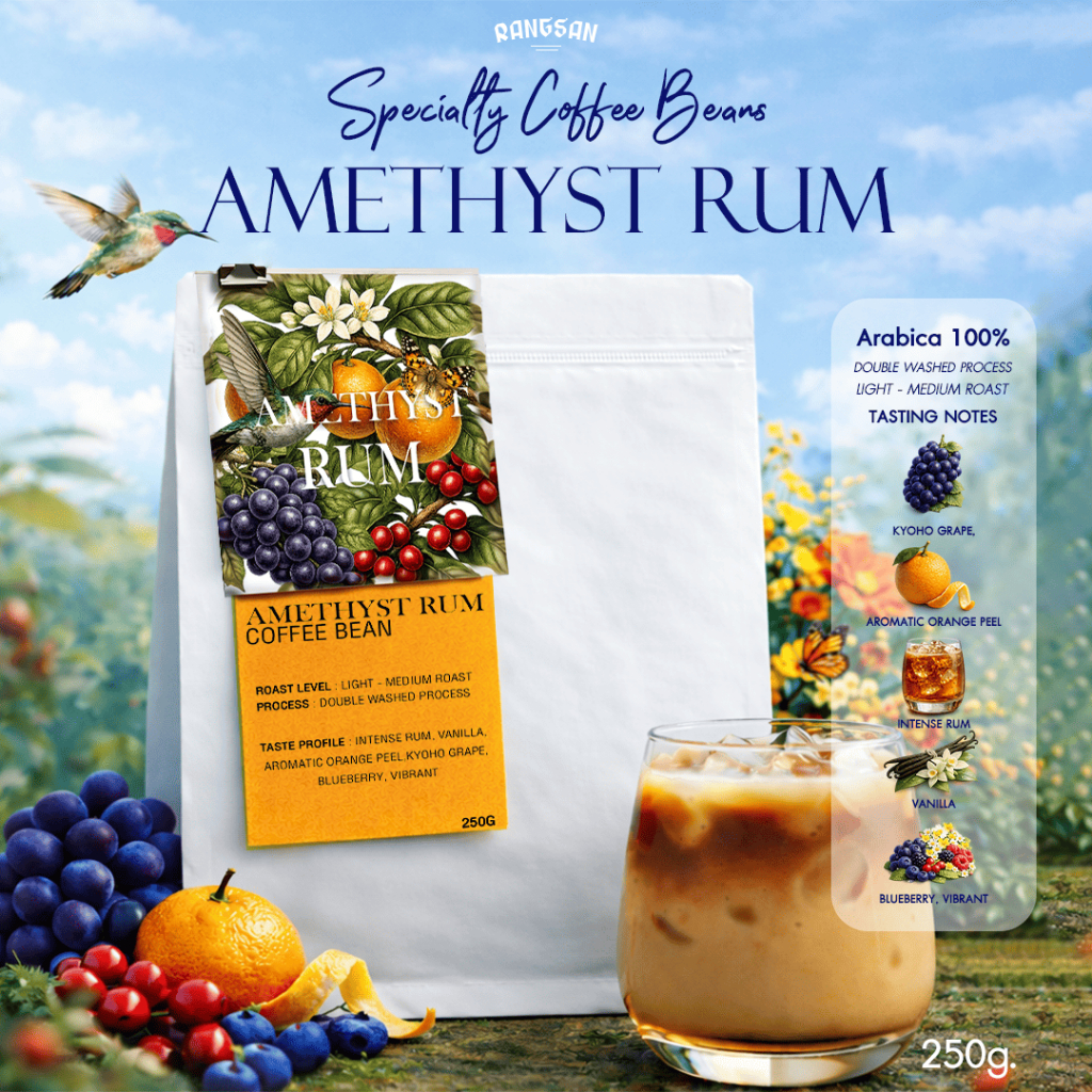 เมล็ดกาแฟรัมอเมทิสต์ AMETHYST RUM 250 g. - RANGSAN