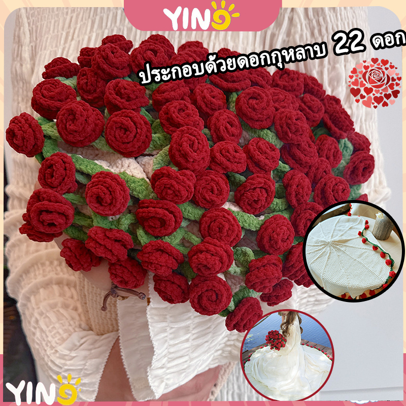 ผ้าห่มดอกกุหลาบ สินค้าสำเร็จรูป diy ผ้าห่มดอกไม้ถัก/ผ้าห่มดอกกุหลาบ