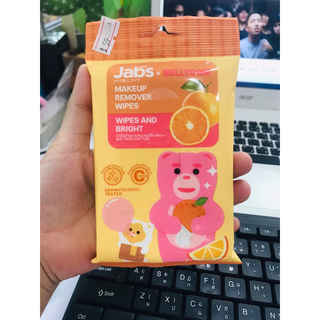 jab’s  Makeup Remover wipes &Bright