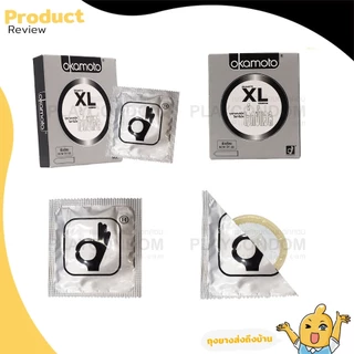 Okamoto XL ถุงยางอนามัย ใหญ่พิเศษ บางที่สุด ผิวเรียบ ขนาด 54 มม. บรรจุ 1 กล่อง (2 ชิ้น)
