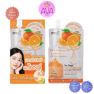 NAMI I'm Fresh Gel / Nami C&E soap นามิ แอม เฟรช เจลส้ม เจลว่านมะนาว ไวท์ดริป เซรั่ม สบู่ เจลกันแดด