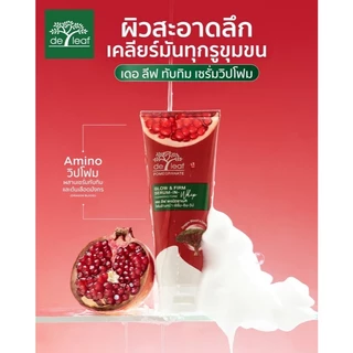 (Normal Price) เดอ ลีฟ พอมิกราเนท โฟมล้างหน้า โกลว์ แอนด์ เฟิร์ม เซรั่ม-อิน-วิป 100 กรัม DE LEAF POMEGRANATE GLOW & FIRM