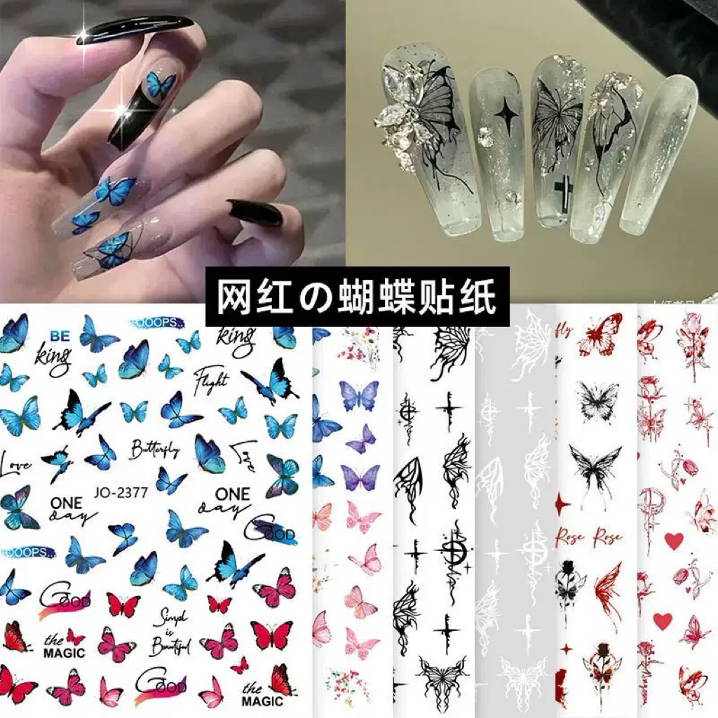 5D สติกเกอร์แต่งเล็บ แบบนูนลายผีเสื้อ สีเขียว/ชมพู/ม่วง แต่งเล็บหวานๆแบบสาวเกาหลี