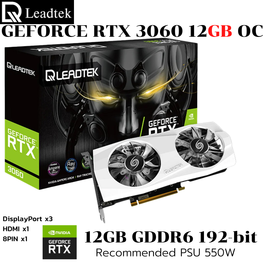 VGA (การ์ดแสดงผล) WinFast RTX 3060 HURRICANE WHITE EDITION 12GB GDDR6