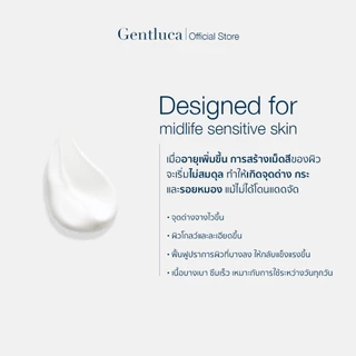 [MB20 สินค้าแถม] Gentluca Melano Bright 5:1:1 Serum-in-Cream 20g
