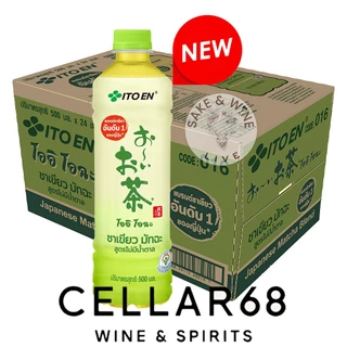 ITOEN JASMINE GREEN TEA NO SUGAR 500ML(14844) ชาเขียวกลิ่นมะลิสูตรไม่มีน้ำตาล ยกลัง 24 ขวด
