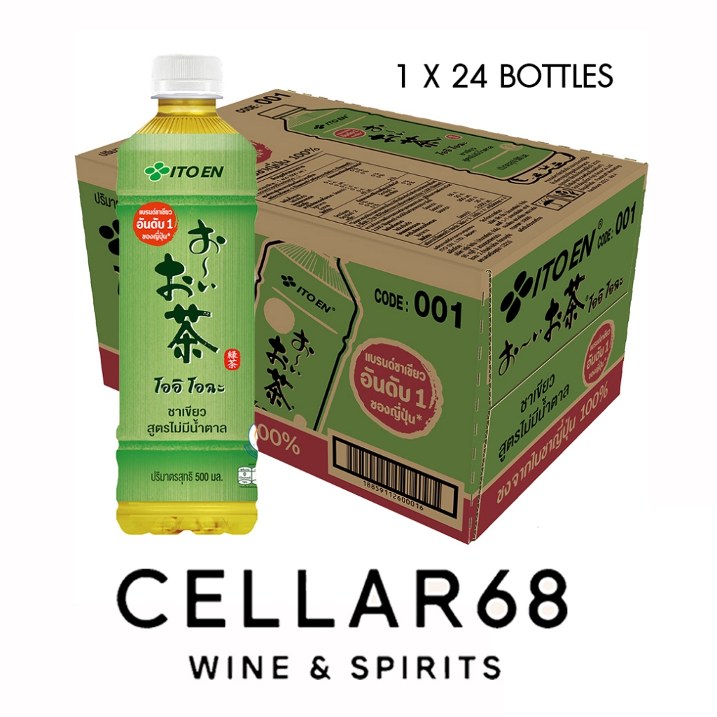 ITOEN OI OCHA NO SUGAR GREEN TEA 500ML (Z01) ชาเขียวสูตรไม่มีน้ำตาล ยกลัง 24 ขวด