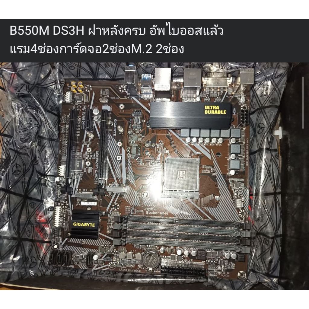 หลายรายการ​Ram 16gb​RGB​ CPU AMD,R5 3600, R3 2200g ,R5 2600​,MB A320M​, B450M,PSU ,B550M