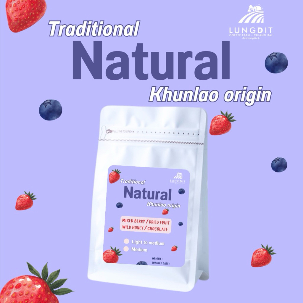 เมล็ดกาแฟคั่วบ้านขุนลาว Natural process(Traditional )
