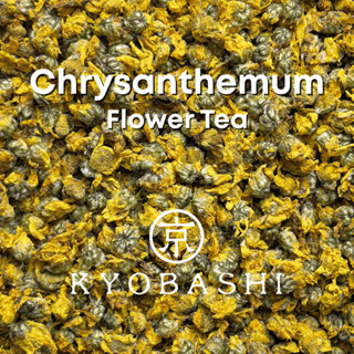 KYOBASHI - Chrysanthemum ชาดอกไม้ ดอกเก๊กฮวย เหลืองน้ำผึ้ง