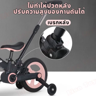LionToys จักรยานอเนกประสงค์ 5 ใน 1 จักรยาน ออกแบบมาสำหรับเด็กอายุ 2-6 ปี แป้นเหยียบที่ถอดออกได้