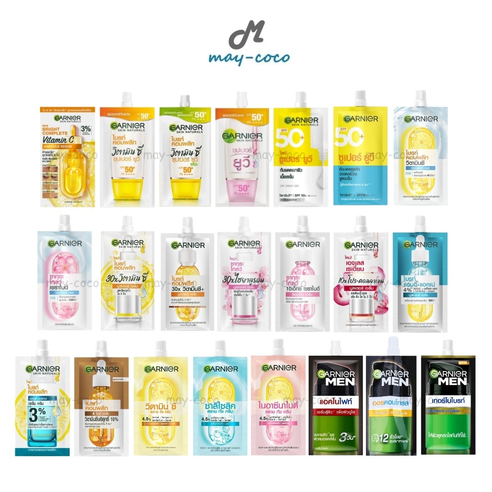 ถูก/แท้/มีไลฟ์ (ซอง) แอมพูล กันแดด เซรั่ม เจล Garnier Skin Naturals บำรุงผิวหน้า กระจ่างใส ลดจุดด่างดำ ชุ่มชื้น