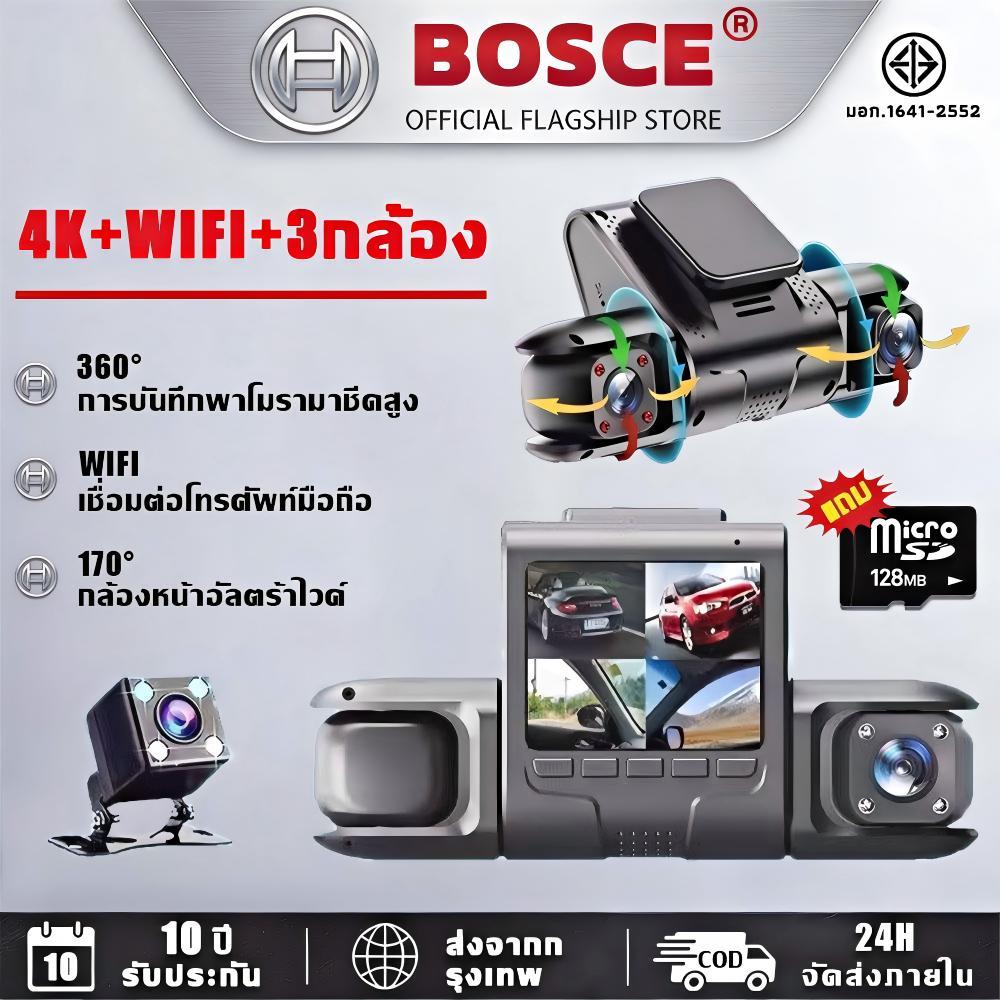 4K Full HD กล้องติดรถยนต์ กล้องหน้ารถ ตำแหน่งGPS การเชื่อมต่อ APP WiFi การดูแบบเรียลไทม์ โหมดกลางค dash cam