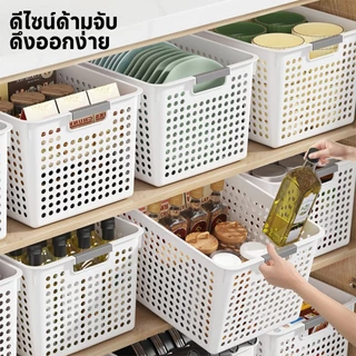 ตะกร้าเก็บของ ตะกร้าพลาสติก ตะกร้าเหลี่ยม ประหยัดพื้นที่ มี 4 ขนาด สำหรับใส่จัดเก็บของ มีที่จับด้านข้าง ทนทาน