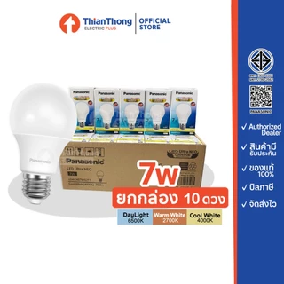 [ยกกล่อง 10 ดวง] Panasonic หลอดไฟ พานาโซนิค LED Ultra Neo Bulb 3W 5W, 7W, 9W. 12W, 15W ขั้ว E27