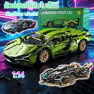 COD ของเล่นรถรุ่นควบคุมระยะไกลสำหรับรถสปอร์ต ไซเบอร์พังค์ 1:…