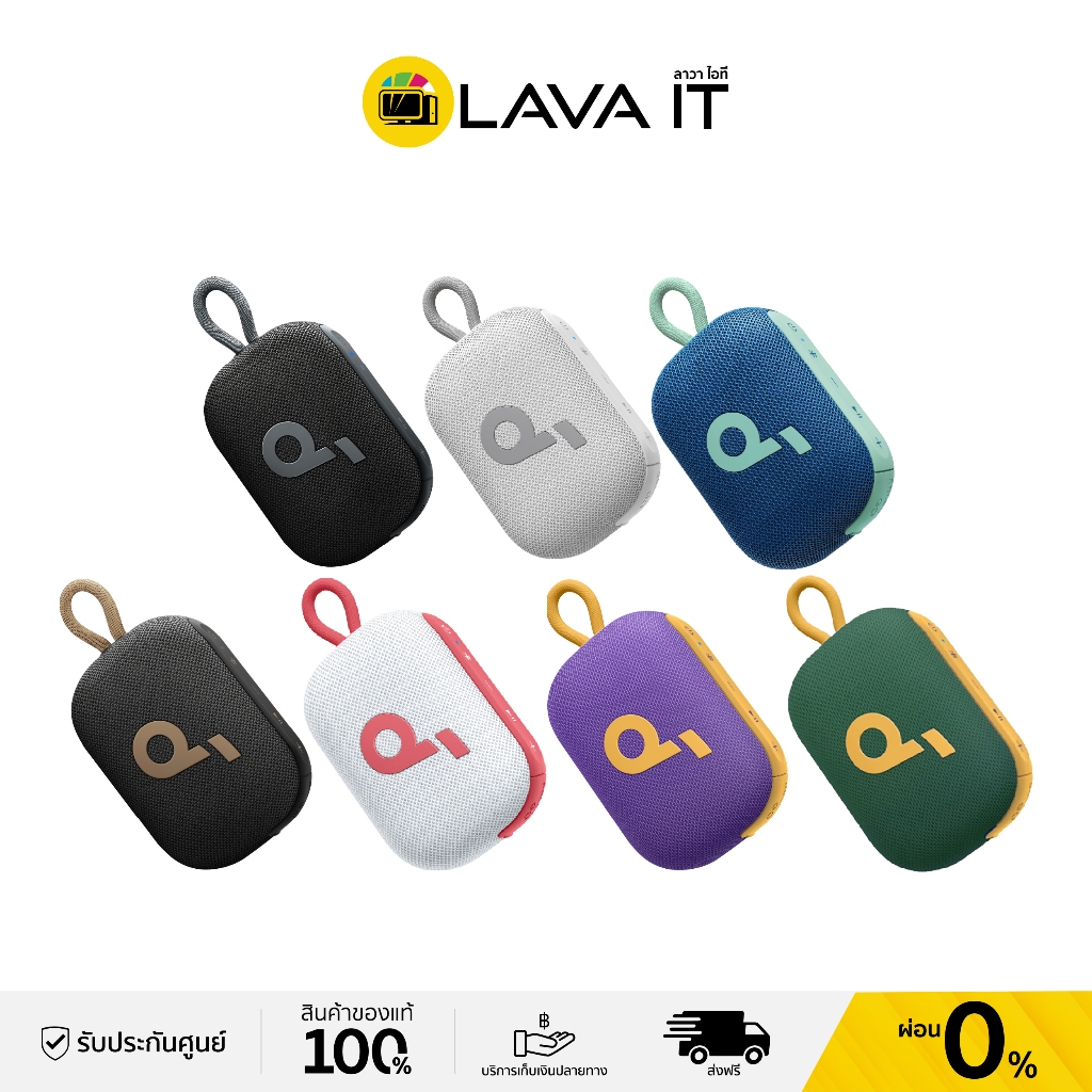 Soundcore Select 4 Go Portable Bluetooth Speaker ลำโพงบลูทูธ (รับประกันสินค้า 1 ปี)