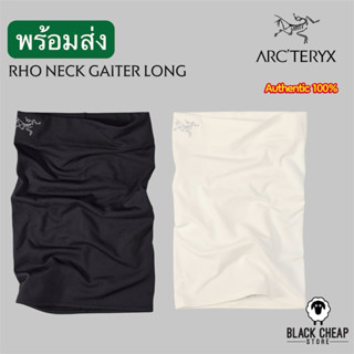 พร้อมส่ง (ของแท้ 100%) Arc'teryx Rho Neck Gaiter Long Unisex…