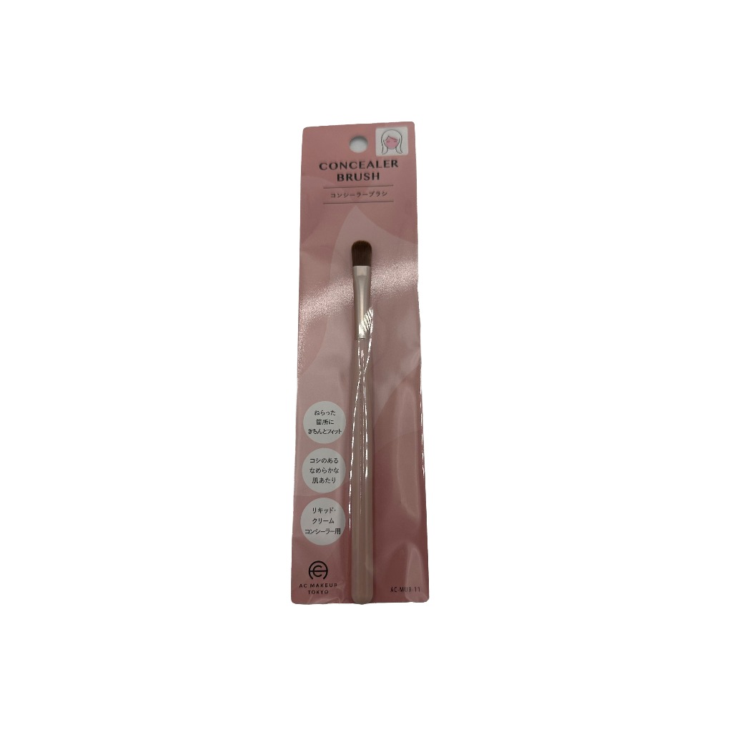 Concealer Brush　แปรงคอนซีลเลอร์