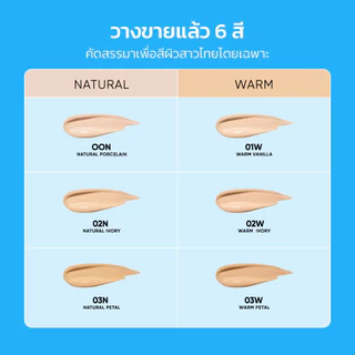 Skintific Perfect Stay Velvet Matte Cushion (ซอง 5 กรัม) สคินทิฟฟิค เพอร์เฟกต์ สเตย์ เวลเวท คุชชั่น