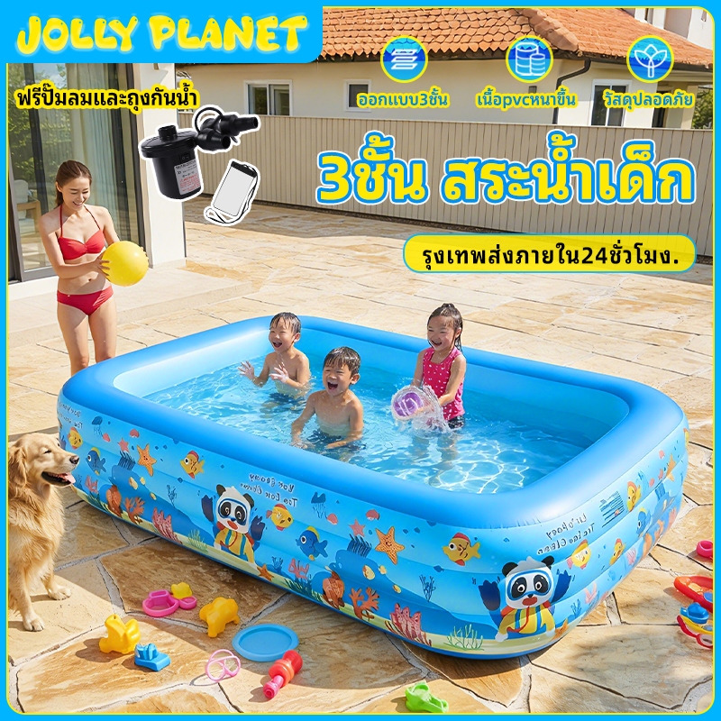 สระว่ายน้ำเป่าลม สระว่ายน้ำเด็กริมทะเล สระว่ายน้ำหนาขนาดใหญ่พับได้ สระพิมพ์ลายการ์ตูน