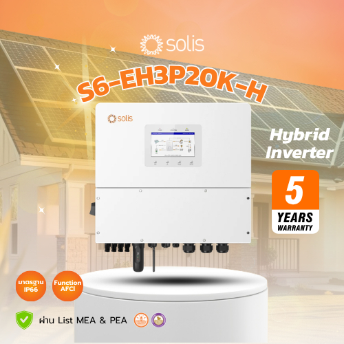 Hybrid Inverter Solis S6-EH3P20K-H