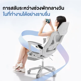 Elife เก้าอี้ทำงาน Ergonomic chair เบาะตาข่าย ระบายอากาศ เก้าอี้ทำงาน สำนักงาน มีล้อลื่น เกมมิ่ง เก้าอี้ทำงาน เก้าอี้
