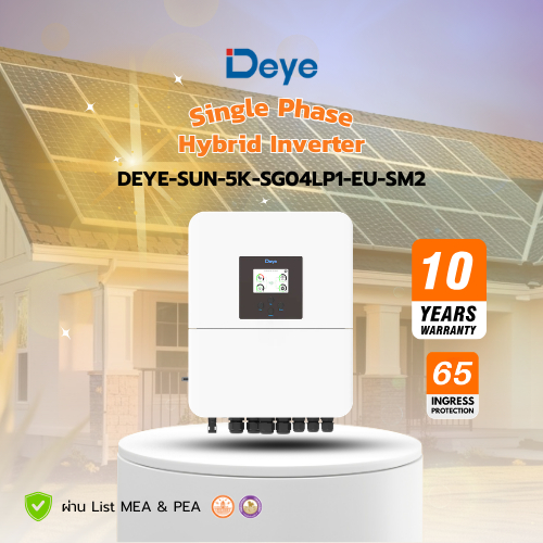 Hybrid  Inverter DEYE-SUN-5K-SG04LP1-EU-SM2