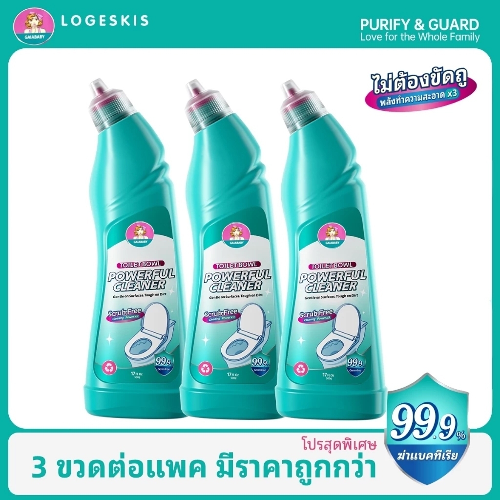 🔥น้ำยาทำความสะอาดชักโครก ฆ่าเชื้อ 99% ปล่อยทิ้งไว้ก็สะอาด ไม่ต้องขัด ขจัดคราบฝังแน่น