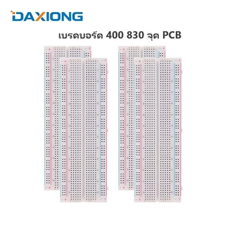 เบรดบอร์ด 400 830 จุด PCB บอร์ดทดสอบ พัฒนาสายดูปอง DIY สําหรับห้องปฏิบัติการ arduino SYB-830