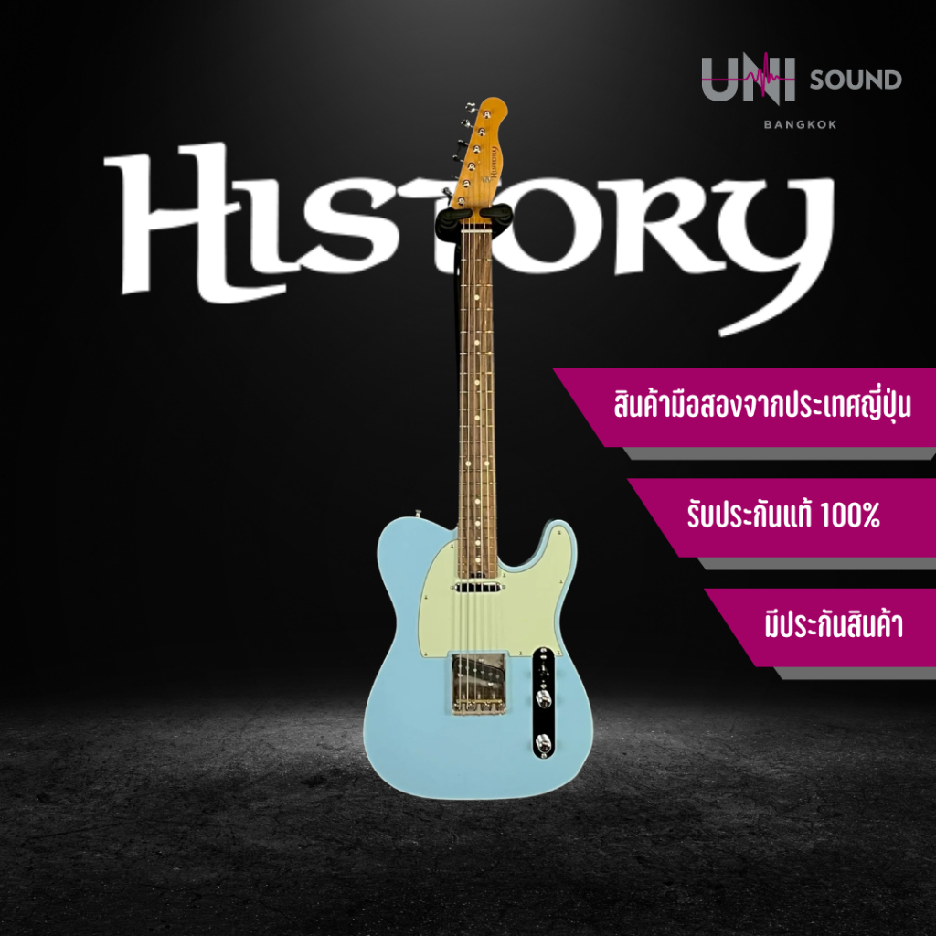 กีต้าร์ไฟฟ้า History Japan HTL-Premium/LTD/DBL