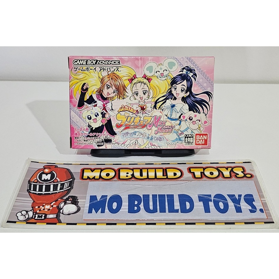 Gameboy Advance Pretty Cure Max Heart ตลับแท้ จาก Pretty Cure Max Heart