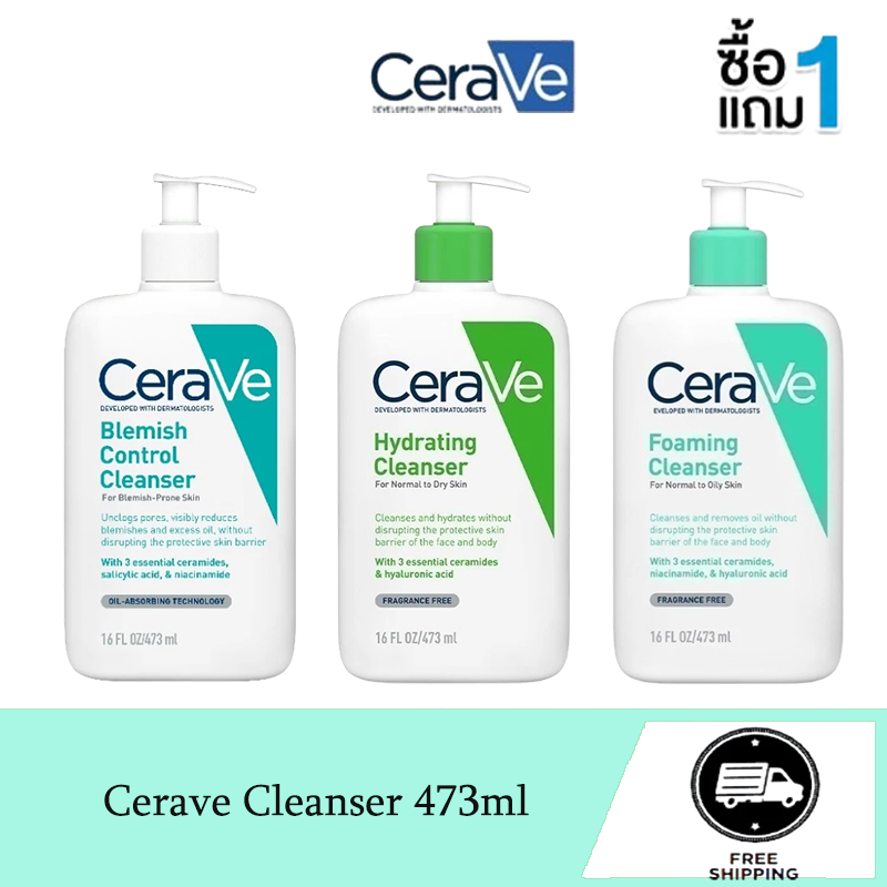 （ซื้อ 1 แถม 1）CERAVE Foaming Cleanser/Hydrating Cleanser/BLEMISH CONTROL CLEANSER 473ml