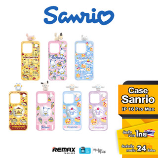 [กล่องสุ่ม] Sanrio Characters Doggie Friends Sitting Series …