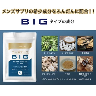 PENIKAぺ二活BIG 60 Tablets (สิคิ บี) - อาหารเสริมบำรุงปริมาณนํ้า และความดูอิ่มสำหรับคุณผู้ชาย (SIKI B)
