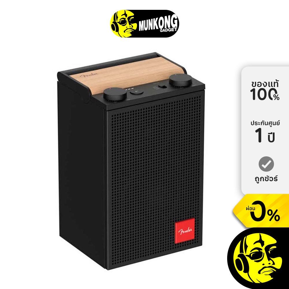 Fender ELIE 6 ลำโพงไร้สาย ขนาดพกพา
