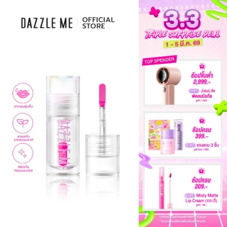 DAZZLE ME 24/7 Wonderfullip Serum ลิป เซรั่ม มหัศจรรย์แห่งการบำรุงริมฝีปาก