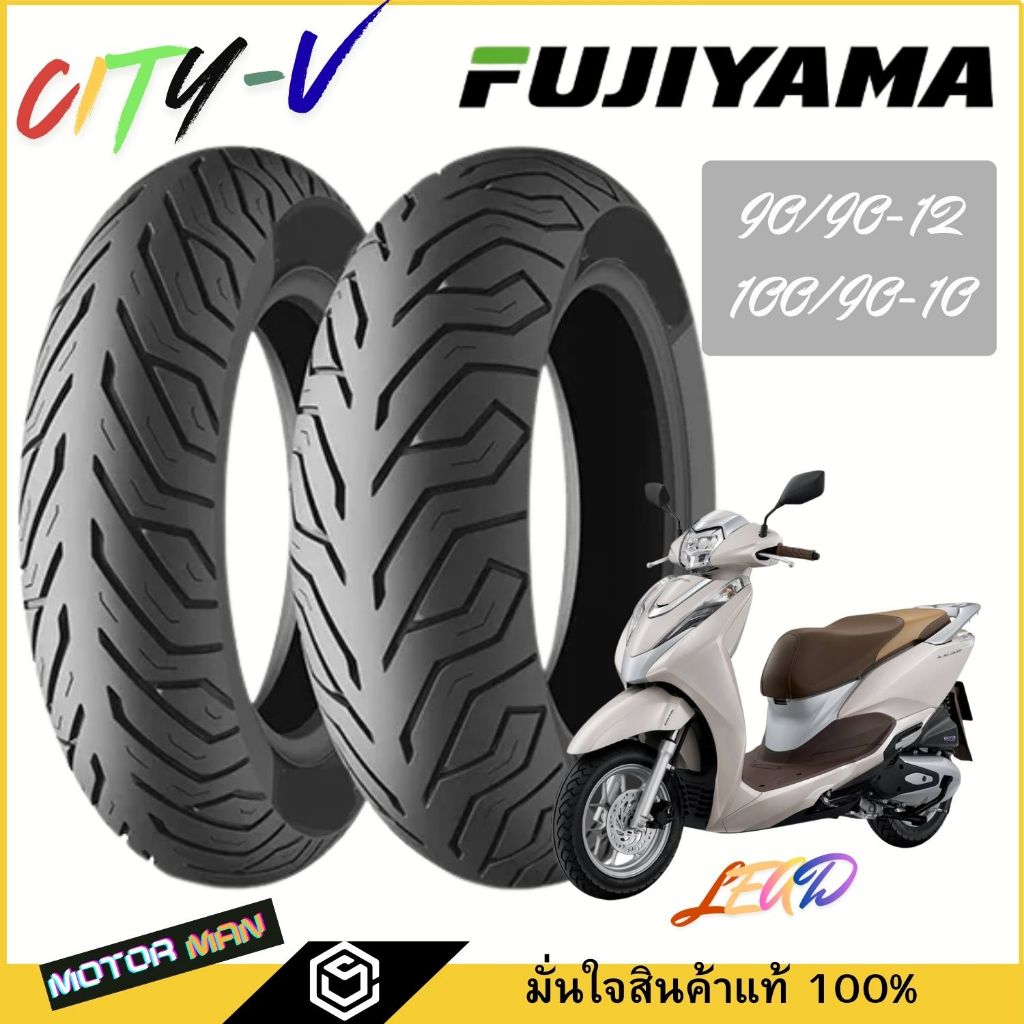 FUJIYAMA CITYV ยางนอก LEAD 125 ยางนอก HONDA LEAD 125 90/90-12 100/90-10
