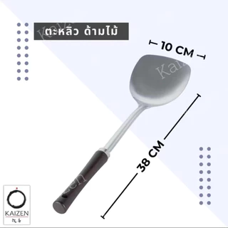 กระทะ กระทะก้นลึก กระทะอลูมิเนียมขัดเงาเกรด A เบอร์13-17 ด้ามจับเป็นเบคเคอไลท์ยาว 7 นิ้ว