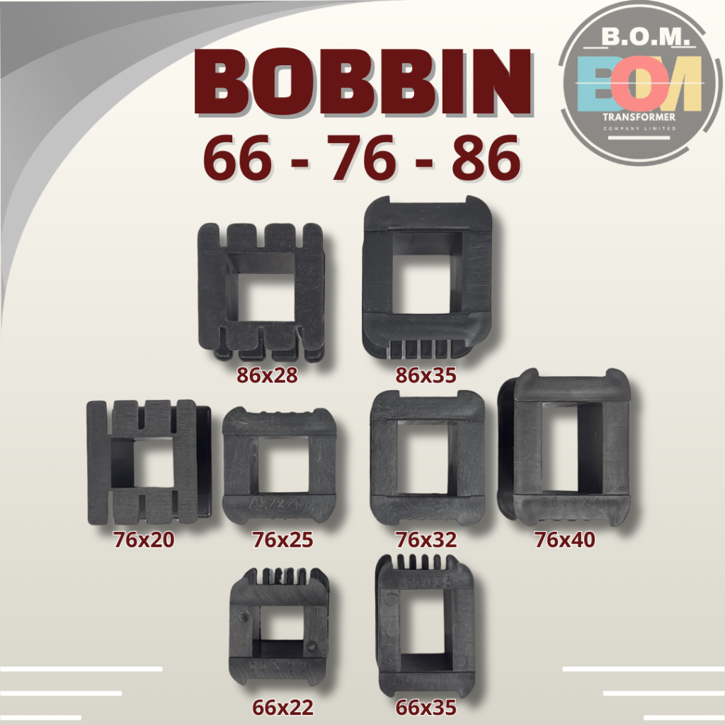 บ็อบบิ้น Size 66-76-86 mm. หม้อแปลง bobbin สำหรับพันหม้อแปลง (66x22,66x35,76x20,76x25,76x32,76x40,86x28,86x35)