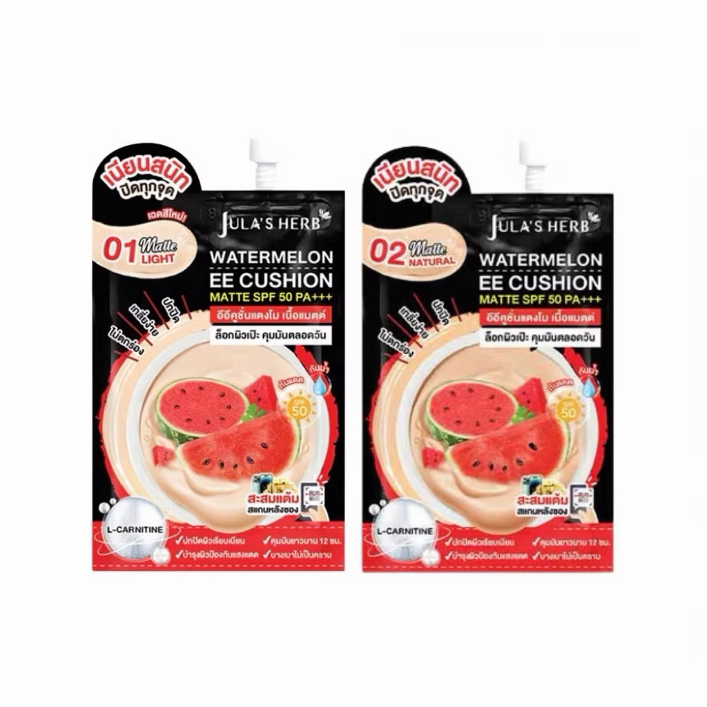 Jula's Herb จุฬาเฮิร์บ อีอีคูชั่นแตงโม เนื้อแมตต์ SPF50 PA+++ 6กรัม